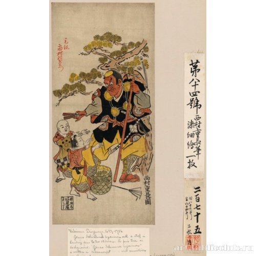 Воин Бэнкэй и дитя (Сосна атака)