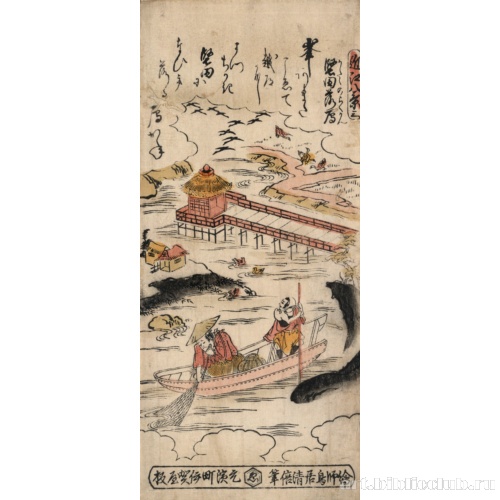 Три гуся, садящиеся на воду в районе Катада