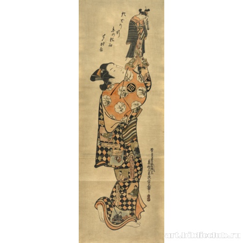 [Саногава или Санокава Итимацу с марионеткой, изображающей куртизанку Мацуяма]