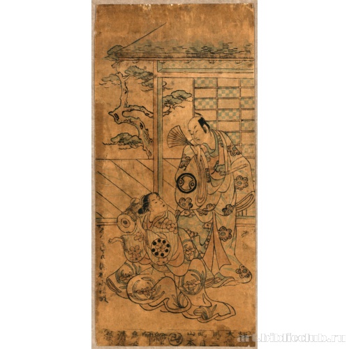 Актеры Савамура Кодэндзи [и ? в роли Минамото Ёсицунэ]