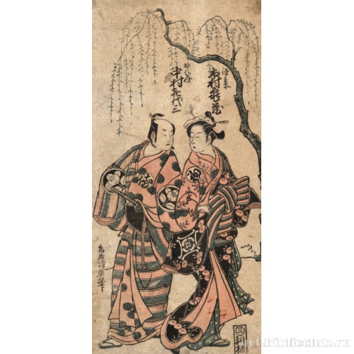 Актеры Итимура Камэдзо и Накамура Киёдза