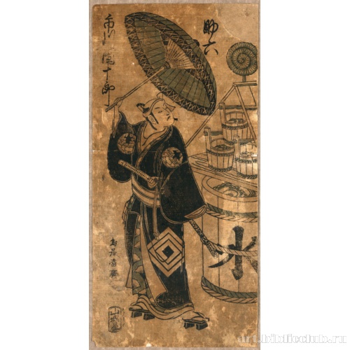 Актер Итикава Дандзюро в роли Сукэроку