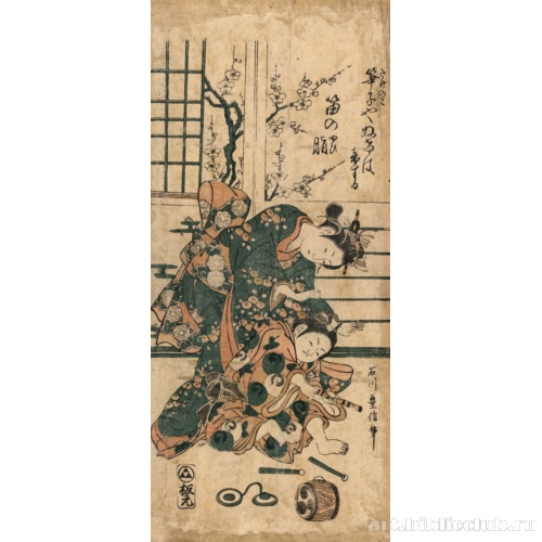 Брат и сестра