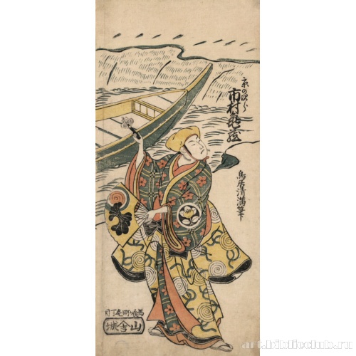 Актер Итимура Камэдзо в роли Кё-но Дзиро