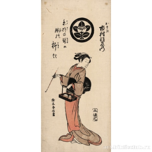 Актер Итимура Удзаэмон в роли Осуги