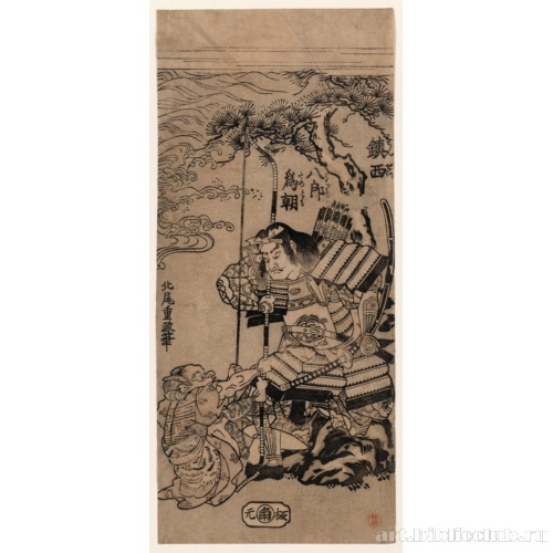 Воин Тиндзэй Хатиро Тамэтомо