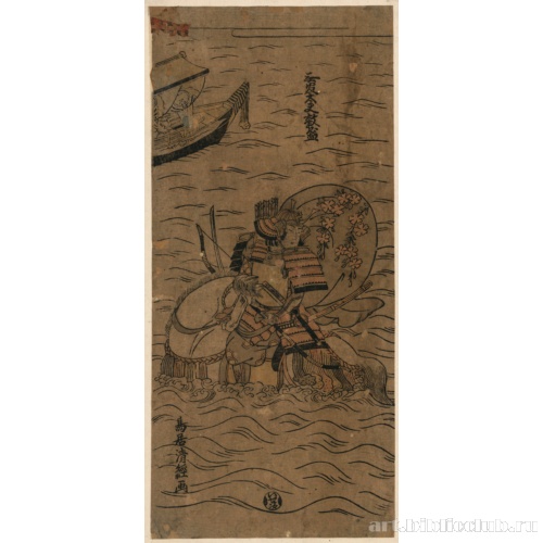 Лейтенант Тайфу Ацумори [который не был наречен должным образом]