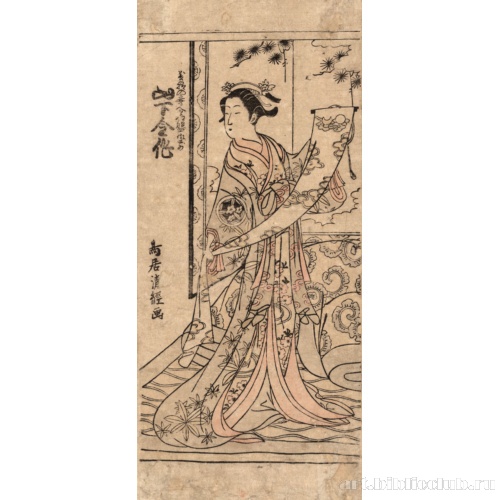 Актер Ямасита Кинсаку в роли Токинавы Годзэн, господина Ёситомо