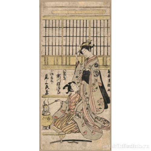 Актеры Сэгава Юдзиро и Оноэ Тамидзо