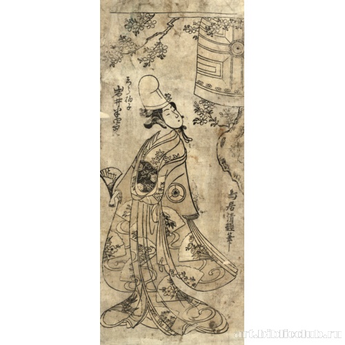 Актер Ивай Хансиро в роли Сирабёси