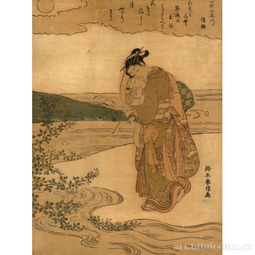 Клевер близ Тамагава (