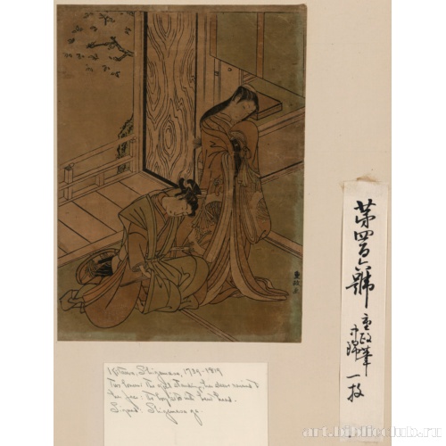 Косикибу-но Наиси нашего времени