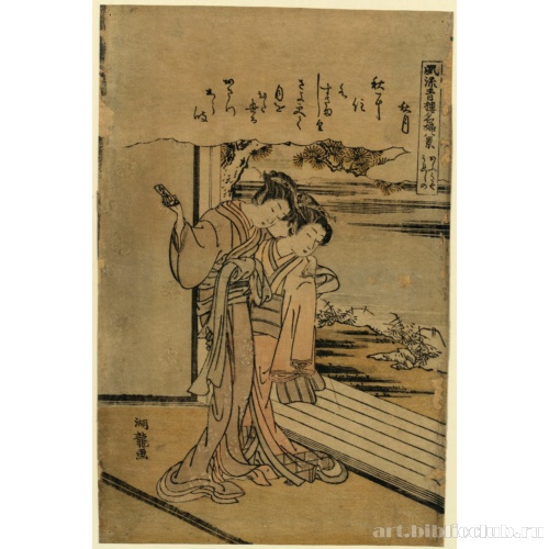 Урэсино из [публичного дома] Оги-я: осенний месяц