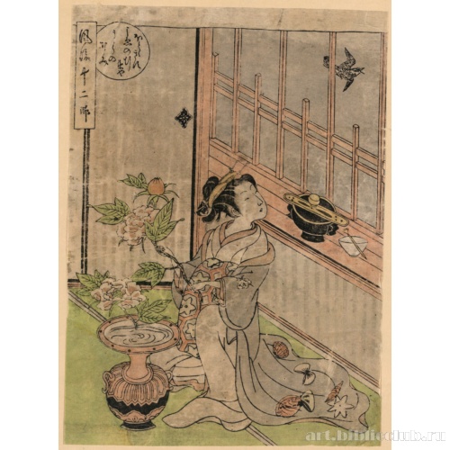 Май: Кукушка