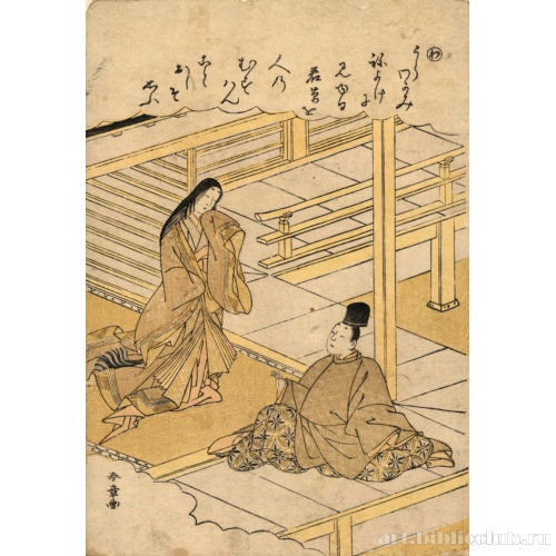 [Стихотворение, начинающаяся на 