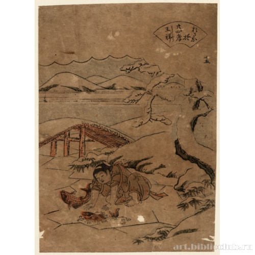 № 15 Осё (Ванг Сянг)