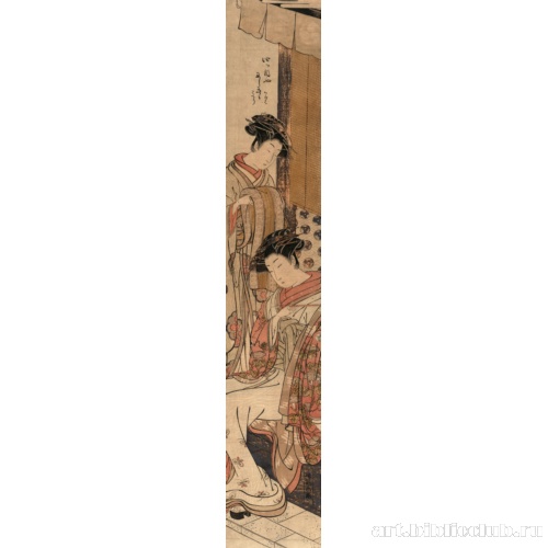 Куртизанка Нисикини из [публичного дома] Ёцумэй-я