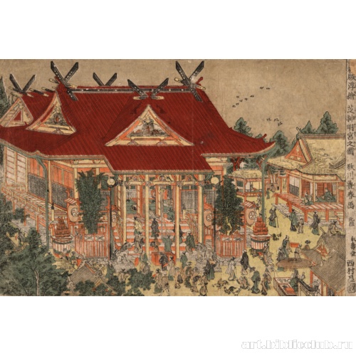 Новое издание перспективного изображения: вид  святилища Синмэй в Сиба