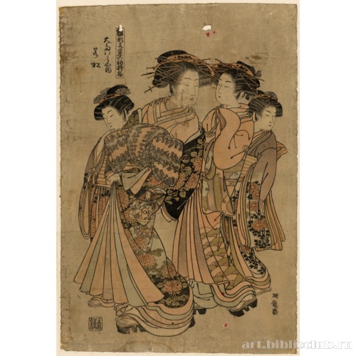 Куртизанка Вакамацу из [публичного дома] Отавара-я