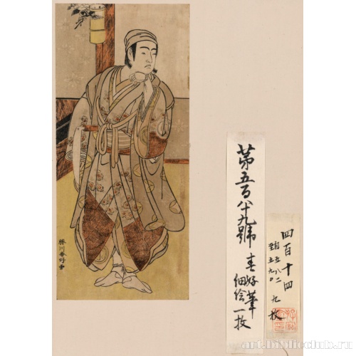 Актер Савамура Содзюро III