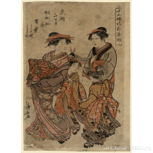 Куртизанка Манё из [публичного дома] Кирихиси в Нитёмэ Кёмати в Ёсивара