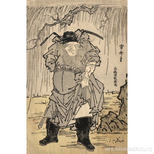 Чан Гуи, нарисованный Сэссю