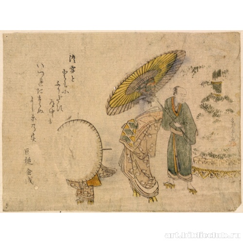 Ойран, идущая по снегу в Новый год