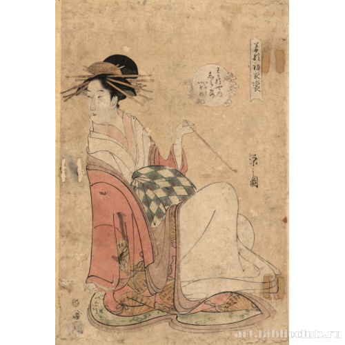 Куртизанка Сирацую из [публичного дома] Вакана-я