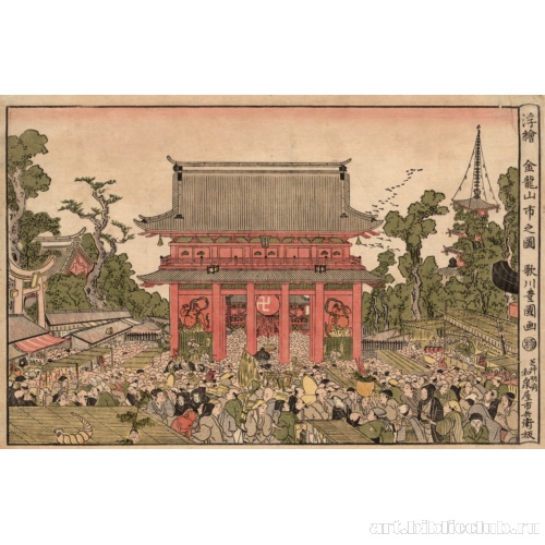 Панорама рынка в храме Кинрюдзан