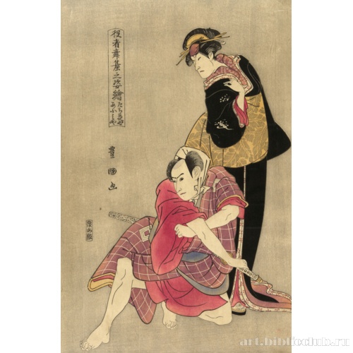 Татибана-я и Оми-я