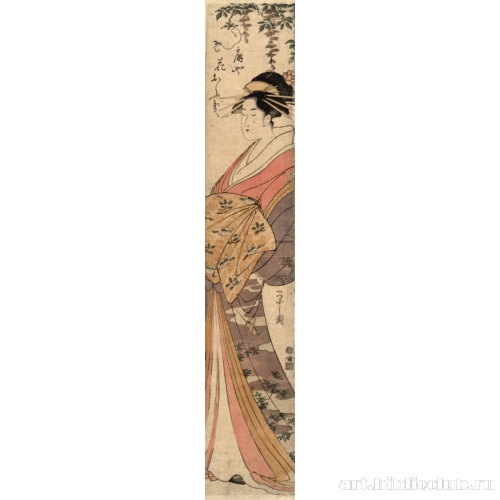 Куртизанка Ханаоги из [публичного дома] Оги-я