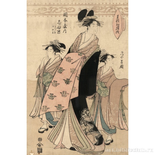 Куртизанка Синатэру из [публичного дома] Окамото-я