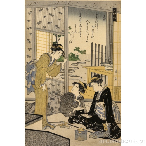 Содзё Хэндзё