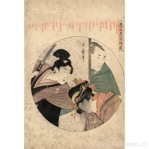 Действие 2 [из пьесы 