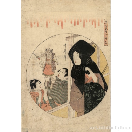 Действие 10 [из пьесы 