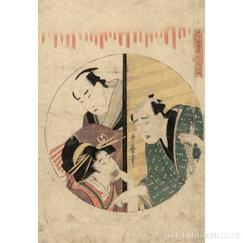 Действие 7 [из пьесы 