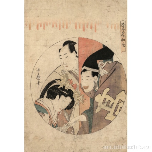 Действие 1 [из пьесы 