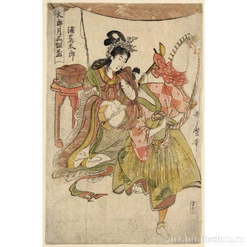 Урасиматаро