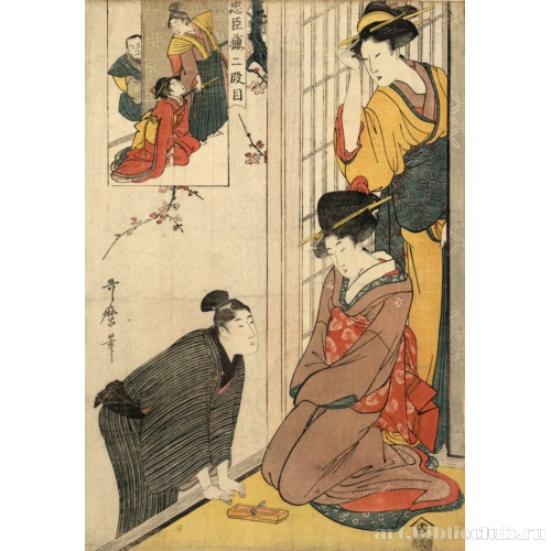 Действие 2 [из пьесы 