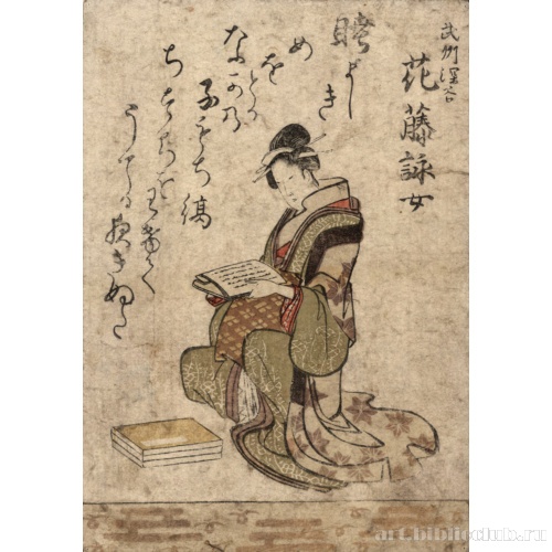 Красавица Анафудзи Эйдзё