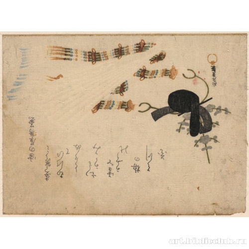 Шапочка придворного и складной веер