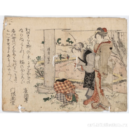 Весенняя прогулка