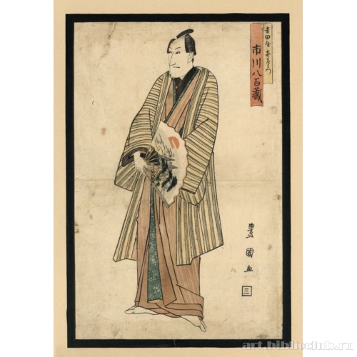Итикава Яодзо III в роли Ёсида-я Кидзаэмон