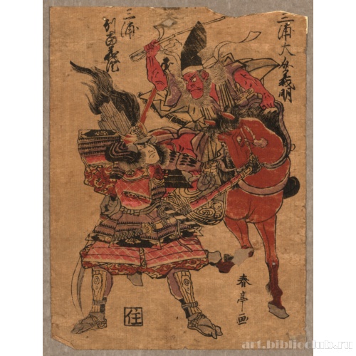 Воины Миура Осукэ Ёсиаки и Миура Бэтто Ёсидзуми