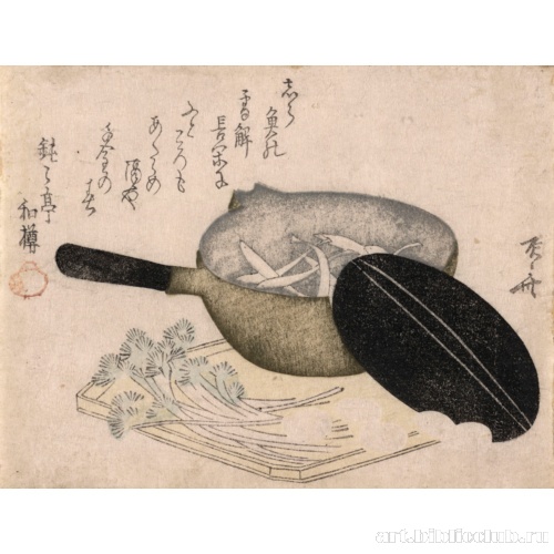 Детеныш сига