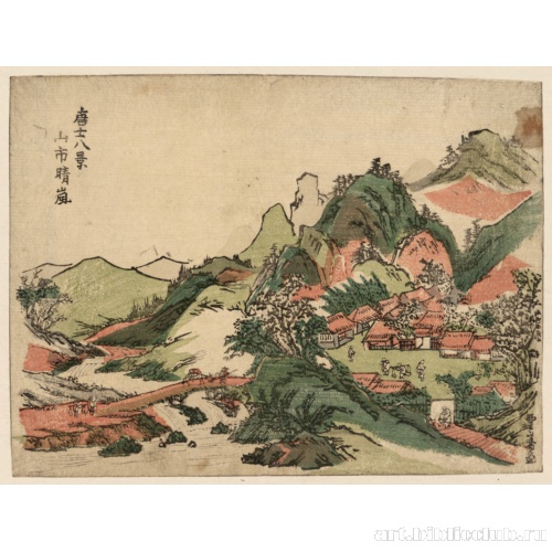 Вечерняя гроза над горной деревней