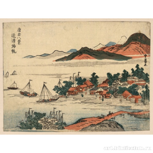 Возвращение парусных лодок из путешествий к дальним берегам