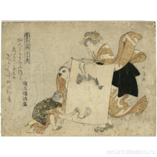 Благородный князь