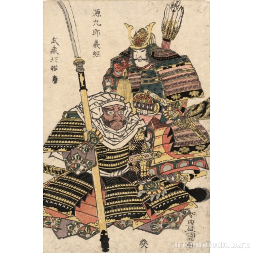 Гэнкуро Ёсицунэ и Мусасибо Бэнкэй