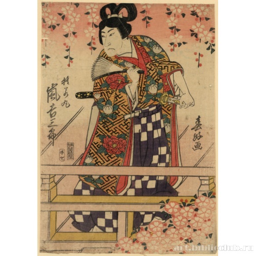 Актер Араси Китисабуро в роли Сутэвакамару